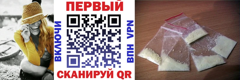 omg ТОР  Котлас  АМФ 97%  как найти закладки 