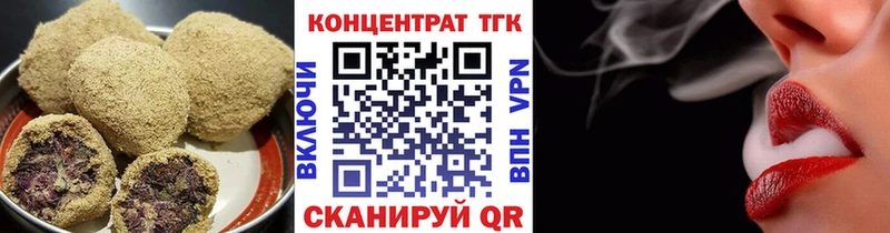 Печенье с ТГК конопля  Котлас 
