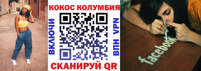 КОКАИН FishScale Котлас