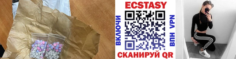 где продают наркотики Котлас Экстази 99%