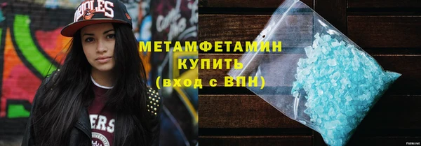 меф Баксан