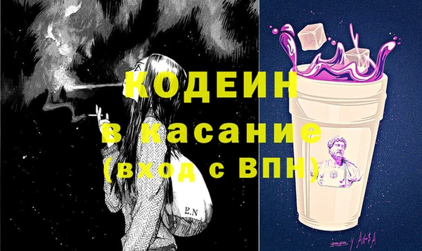 амф Балахна