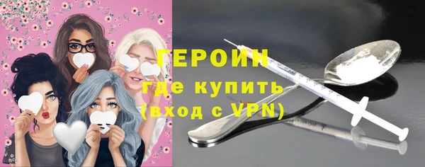 амф Балахна