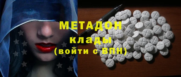 амф Балахна