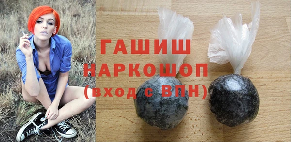амф Балахна