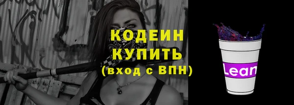 амф Балахна