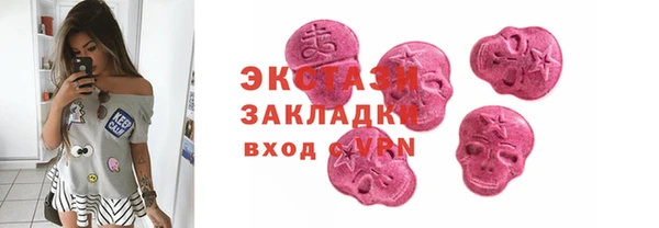 амф Балахна