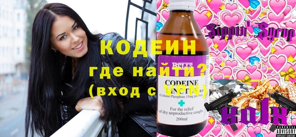 амф Балахна