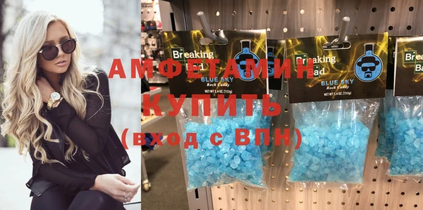 амф Балахна