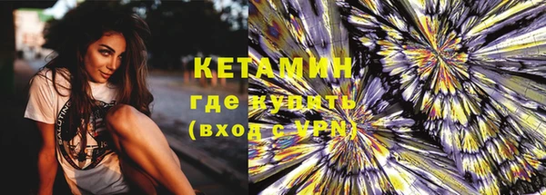 амф Балахна