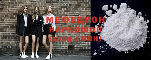 меф Баксан