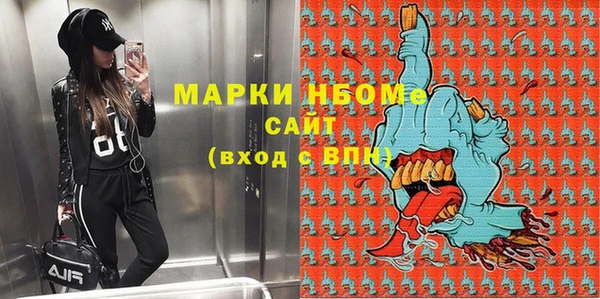 меф Баксан