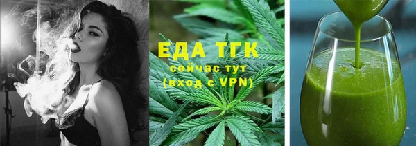 меф Баксан