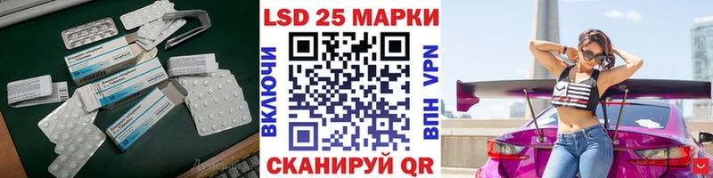 как найти наркотики  Котлас  Лсд 25 экстази ecstasy 