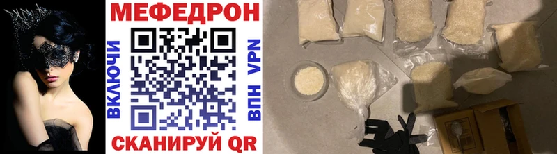 darknet Telegram Котлас МЯУ-МЯУ VHQ