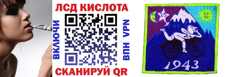 МЕГА ссылка  Котлас  Марки NBOMe 1500мкг 