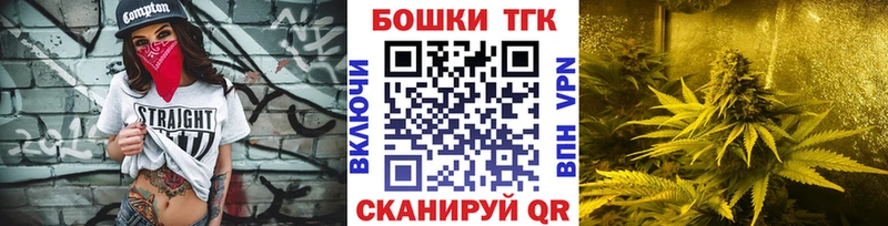 Бошки марихуана White Widow  kraken tor  Котлас  где продают  
